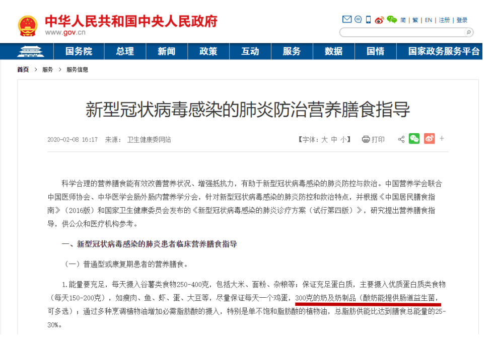 雷火体育·（TF SPORTS）官方网站丨每天一杯奶，幸福健康喝出来！！！