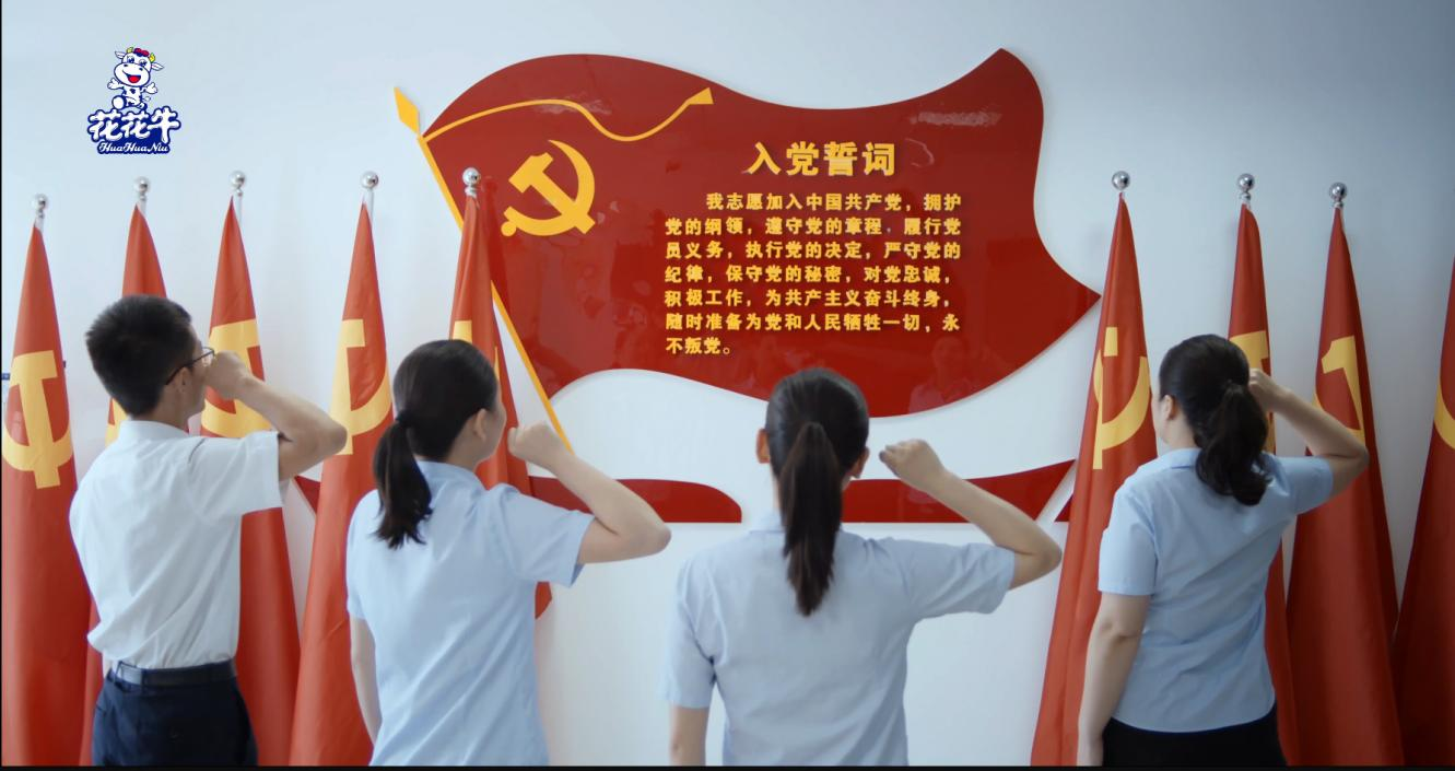 中共雷火体育·（TF SPORTS）官方网站党委关于号召深入学习党的二十大精神的通知