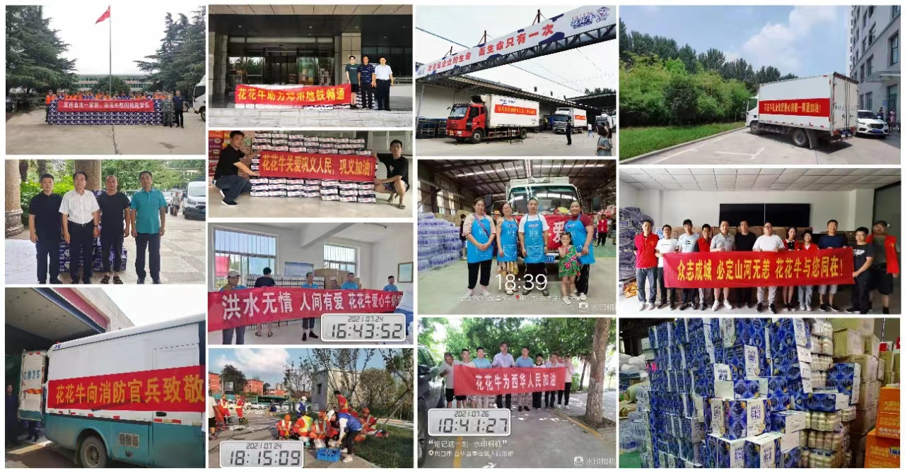 中共雷火体育·（TF SPORTS）官方网站党委关于号召深入学习党的二十大精神的通知