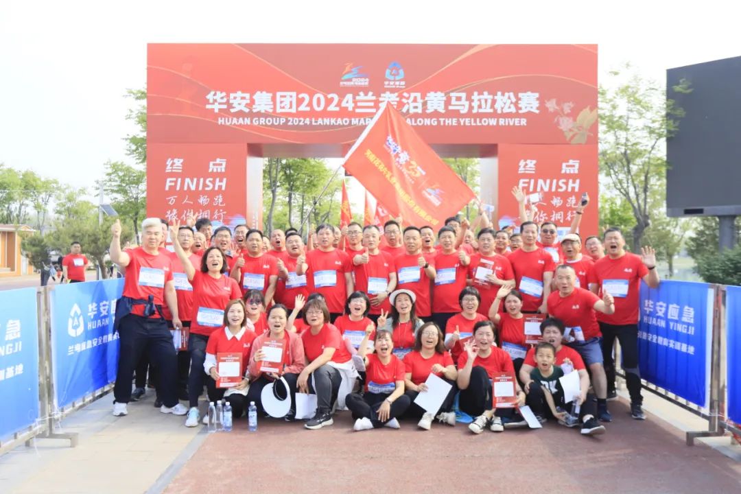 砥砺初心使命，汲取奋进力量丨雷火体育·（TF SPORTS）官方网站乳业集团党委组织开展学习“焦裕禄精神”主题党日活动