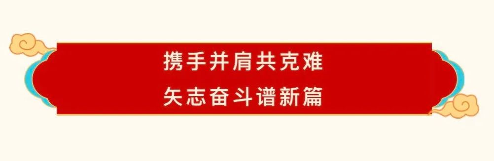 雷火体育·（TF SPORTS）官方网站乳业30周年暨2024年客户大会圆满召开！