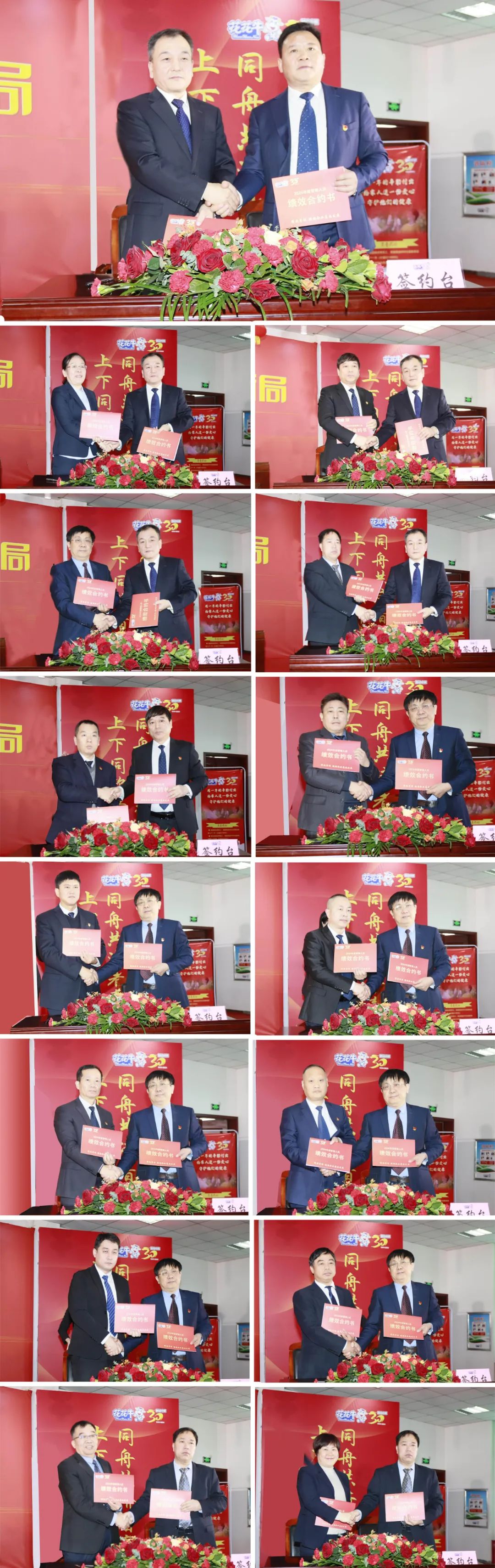 挺膺担当拼业绩，踔厉奋发开新局——雷火体育·（TF SPORTS）官方网站乳业集团召开2024年度工作会议