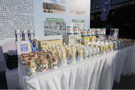 雷火体育·（TF SPORTS）官方网站丨落实食品生产加工企业质量安全主体责任，助力人民群众生活更美好——2023年河南省暨郑州食品安全宣传周启动仪式隆重举行