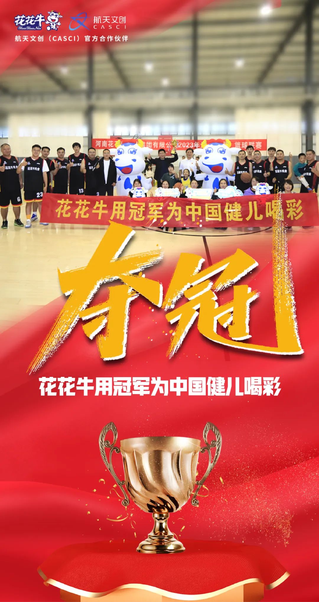 雷火体育·（TF SPORTS）官方网站丨夺冠，夺冠，夺冠！！！用冠军为中国健儿喝彩！！！
