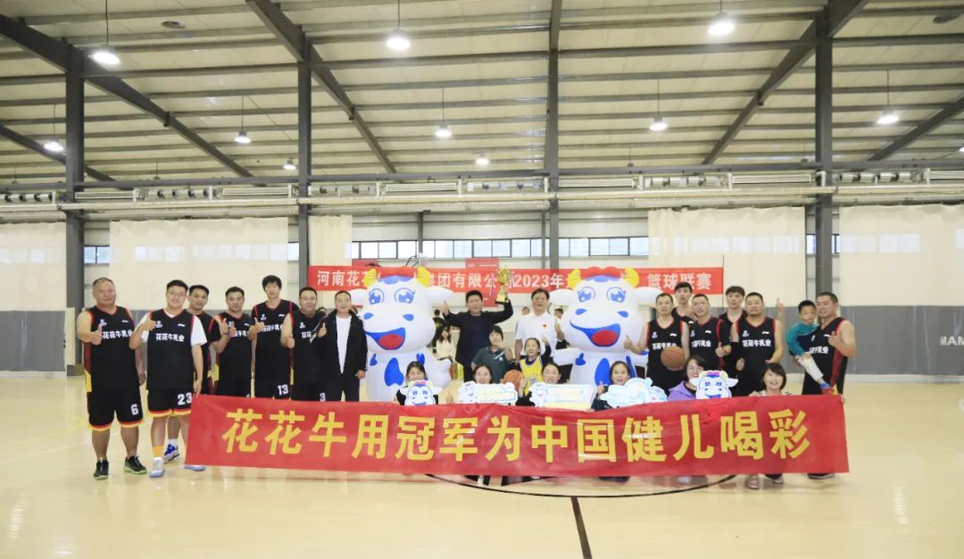 雷火体育·（TF SPORTS）官方网站丨夺冠，夺冠，夺冠！！！用冠军为中国健儿喝彩！！！