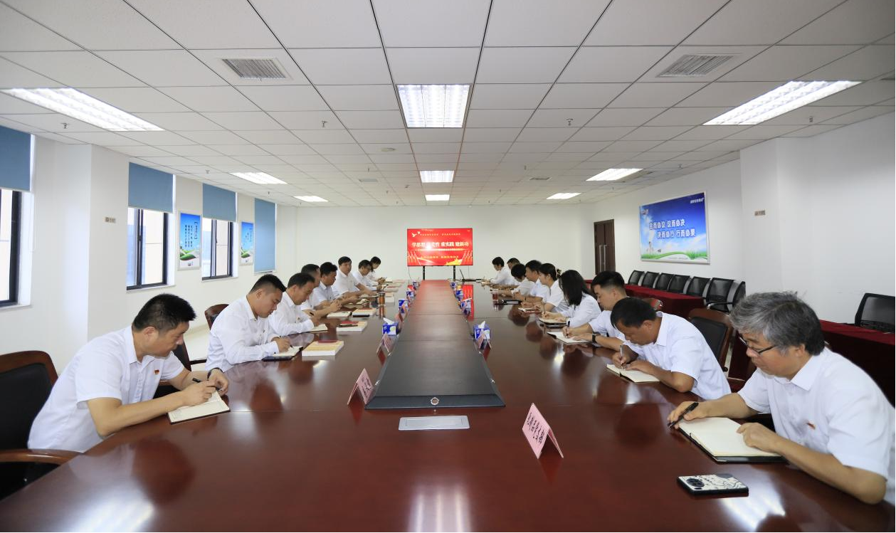 雷火体育·（TF SPORTS）官方网站乳业集团召开学习贯彻习近平新时代中国特色社会主义思想主题教育中心组扩大会议
