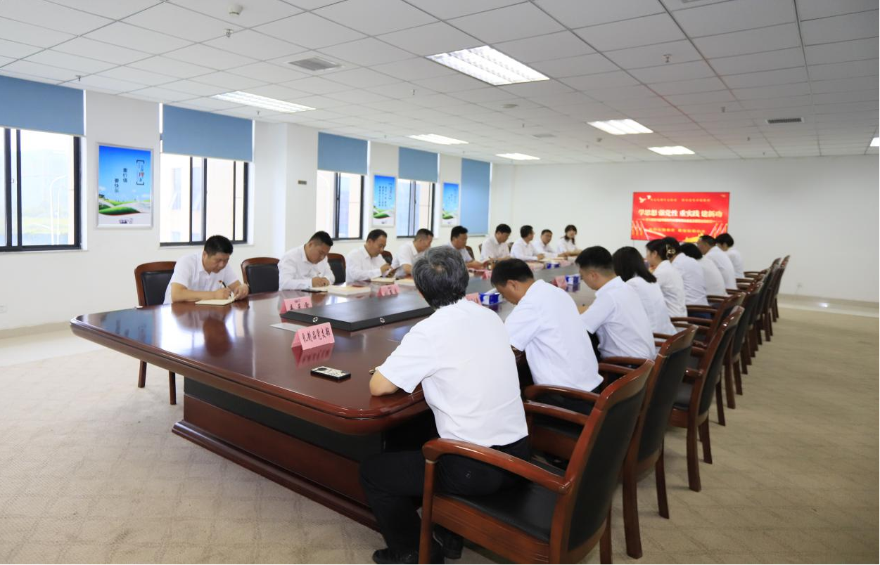 雷火体育·（TF SPORTS）官方网站乳业集团召开学习贯彻习近平新时代中国特色社会主义思想主题教育中心组扩大会议
