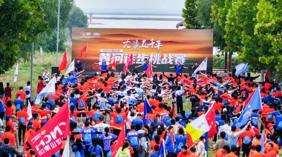 最可贵的成功，是超越曾经的自己丨雷火体育·（TF SPORTS）官方网站胜利完成“第六届黄河徒步挑战赛”