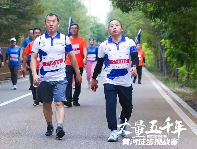 最可贵的成功，是超越曾经的自己丨雷火体育·（TF SPORTS）官方网站胜利完成“第六届黄河徒步挑战赛”
