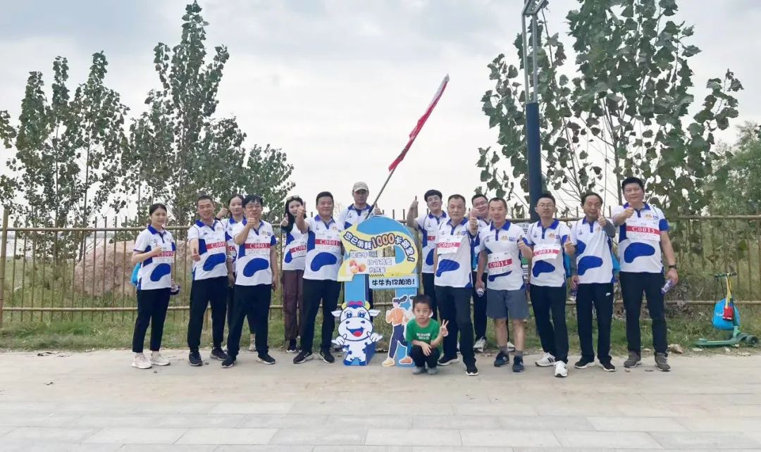 最可贵的成功，是超越曾经的自己丨雷火体育·（TF SPORTS）官方网站胜利完成“第六届黄河徒步挑战赛”