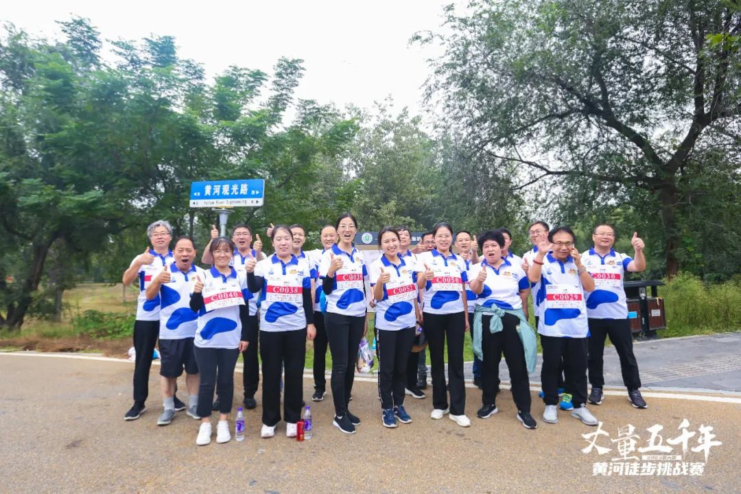 最可贵的成功，是超越曾经的自己丨雷火体育·（TF SPORTS）官方网站胜利完成“第六届黄河徒步挑战赛”