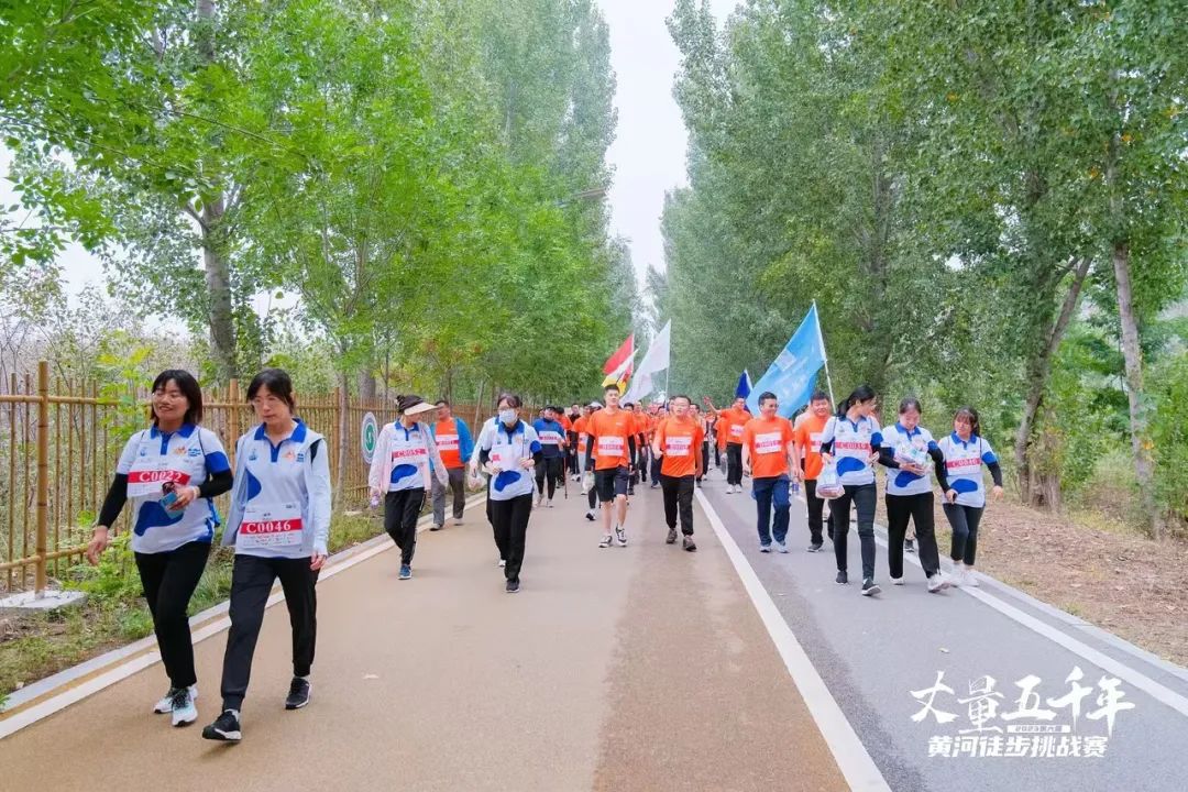 最可贵的成功，是超越曾经的自己丨雷火体育·（TF SPORTS）官方网站胜利完成“第六届黄河徒步挑战赛”