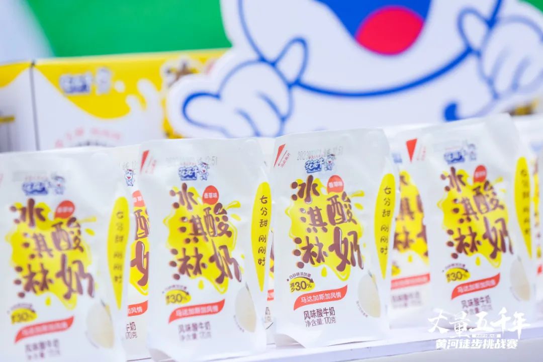 最可贵的成功，是超越曾经的自己丨雷火体育·（TF SPORTS）官方网站胜利完成“第六届黄河徒步挑战赛”