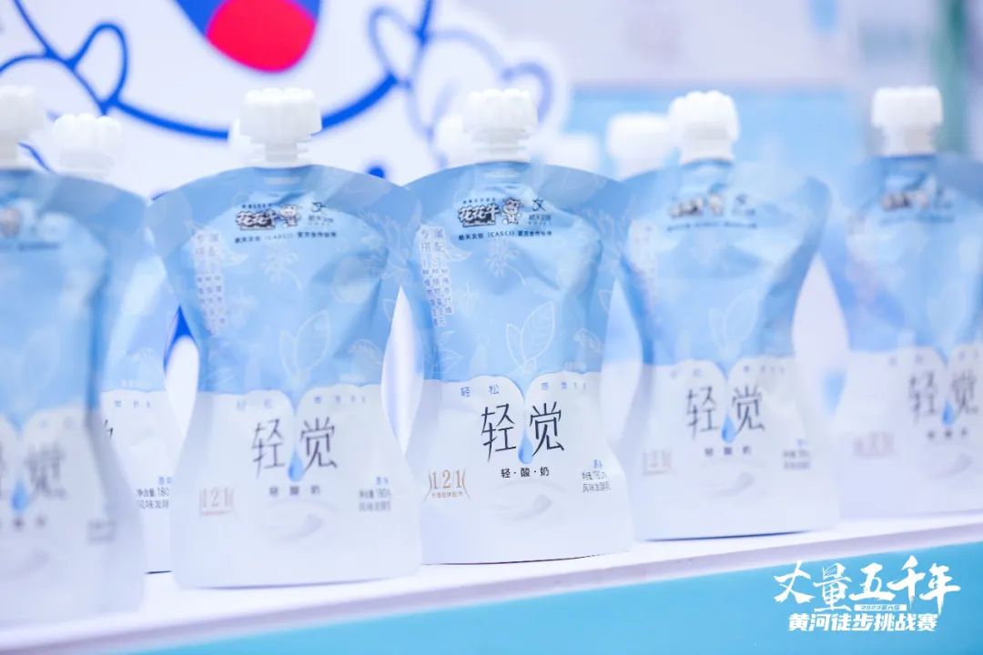 最可贵的成功，是超越曾经的自己丨雷火体育·（TF SPORTS）官方网站胜利完成“第六届黄河徒步挑战赛”