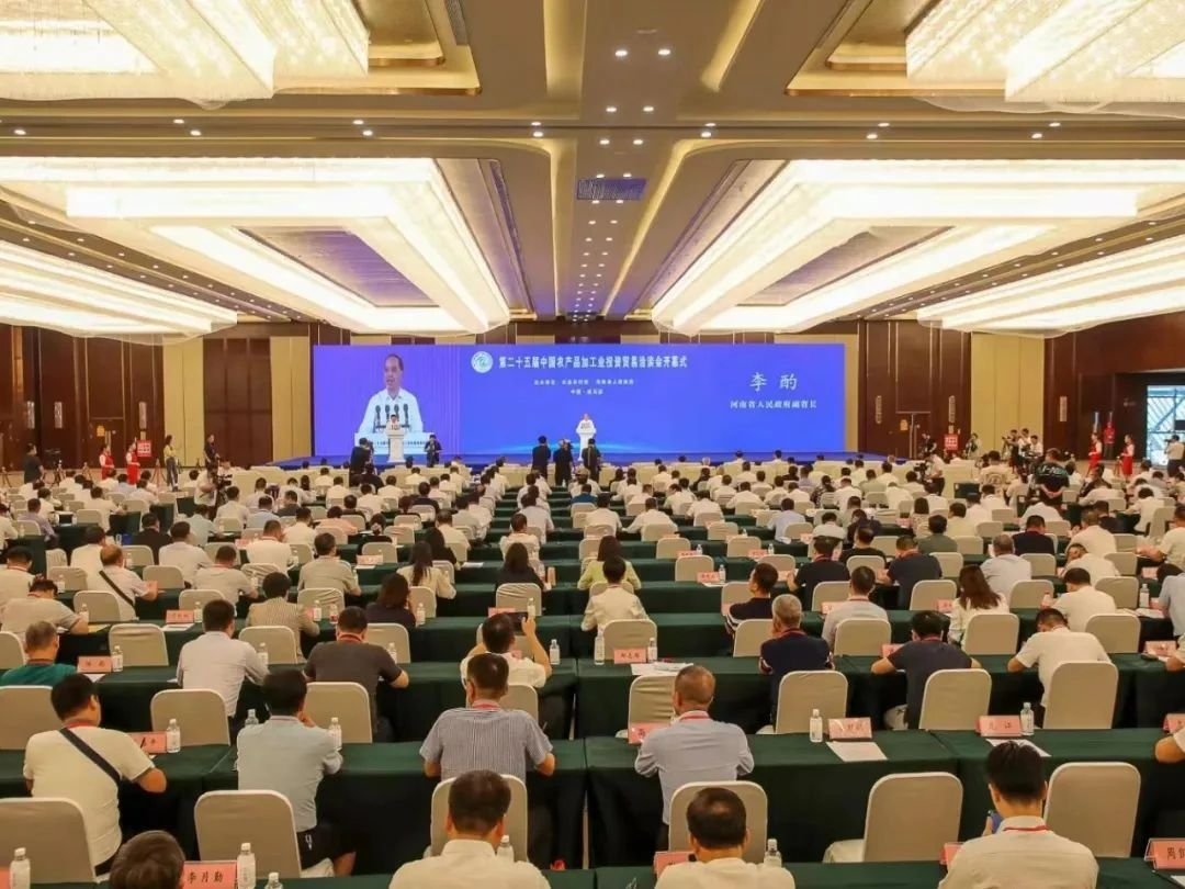 雷火体育·（TF SPORTS）官方网站乳业集团参加中国农产品加工业投资贸易洽谈会
