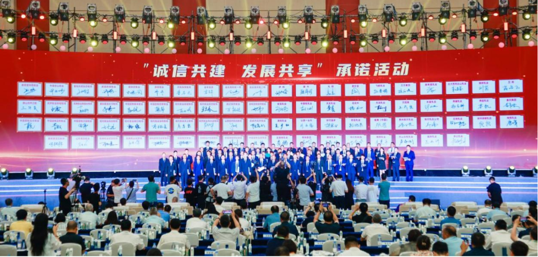 启航新征程 点亮新赛道丨雷火体育·（TF SPORTS）官方网站乳业集团参加第十四届中国奶业大会暨D20峰会，荣获“中国乳制品生产企业现代化等级5A级”评定殊荣