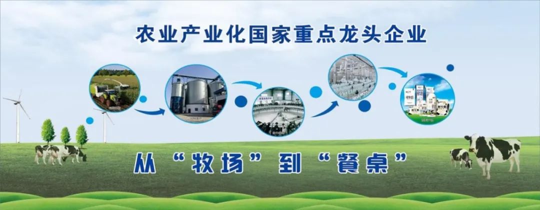 雷火体育·（TF SPORTS）官方网站丨北京家音顺达莅临雷火体育·（TF SPORTS）官方网站乳业集团参观访谈