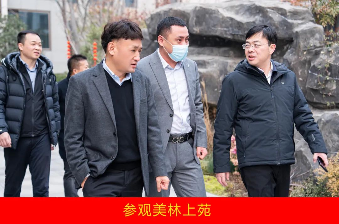 新年开新局 合作促发展丨佳木斯市委常委、副市长闫志刚一行莅临雷火体育·（TF SPORTS）官方网站乳业集团及佳田企业考察座谈