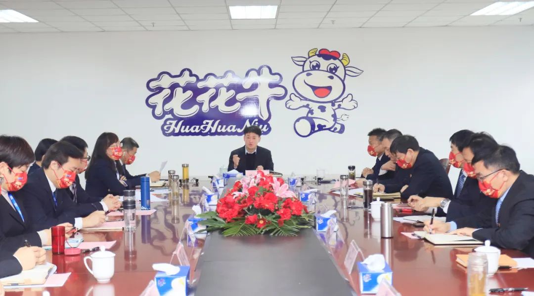 凝心聚力谋开局，赓续奋斗再出发 |河南雷火体育·（TF SPORTS）官方网站乳业集团2022年度述职暨2023年度规划会议隆重召开