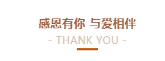 @全体雷火体育·（TF SPORTS）官方网站人：请珍惜你的岗位，请善待我们共同的“雷火体育·（TF SPORTS）官方网站”！