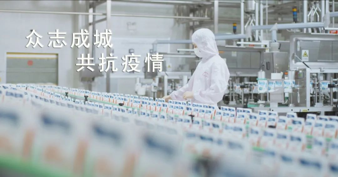 雷火体育·（TF SPORTS）官方网站 | 让牛奶和面包传递抗疫温暖力量