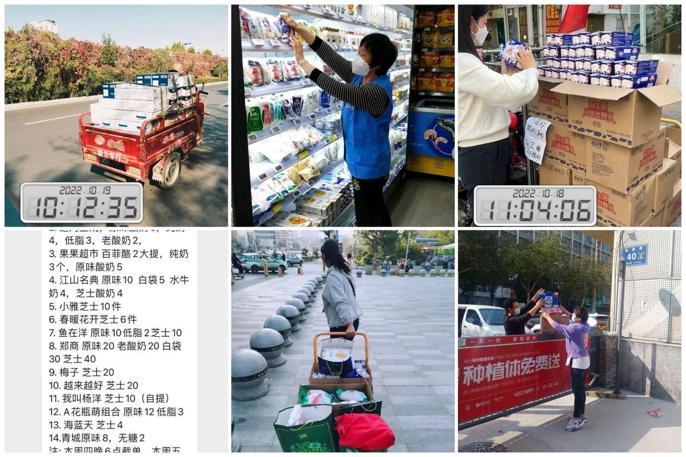 抗疫情、保供应、显担当——雷火体育·（TF SPORTS）官方网站在行动！！！