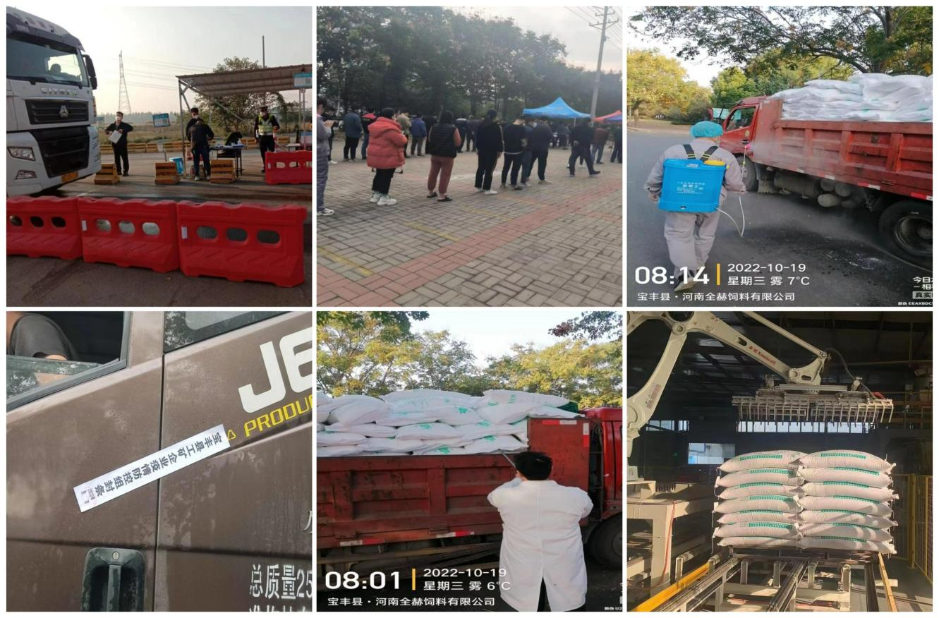抗疫情、保供应、显担当——雷火体育·（TF SPORTS）官方网站在行动！！！