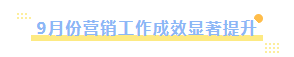 雷火体育·（TF SPORTS）官方网站乳业集团召开10月份营销工作会议