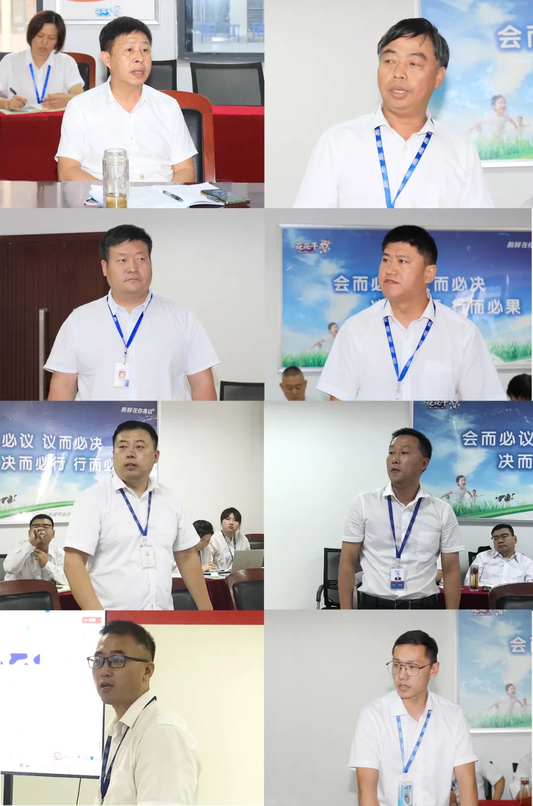雷火体育·（TF SPORTS）官方网站乳业集团召开10月份营销工作会议