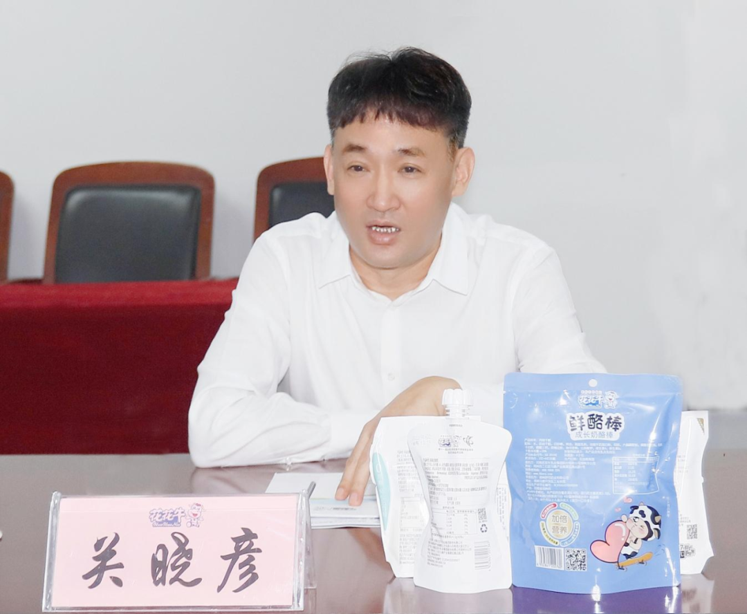 快讯丨河南省人民政府国有资产监督管理委员会副主任刘银志莅临雷火体育·（TF SPORTS）官方网站乳业集团参观座谈