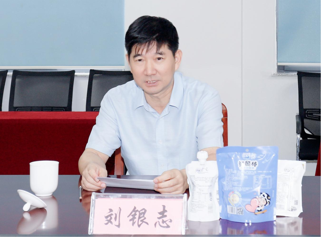 快讯丨河南省人民政府国有资产监督管理委员会副主任刘银志莅临雷火体育·（TF SPORTS）官方网站乳业集团参观座谈
