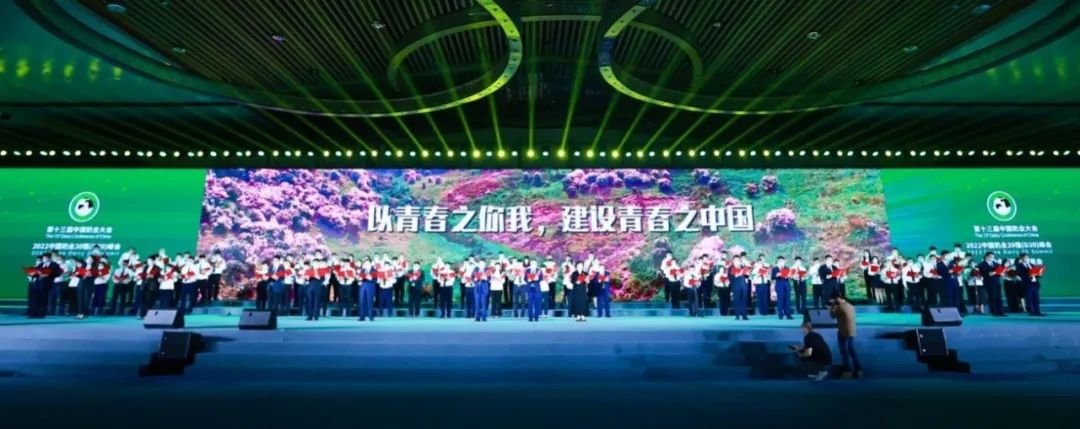 第十三届奶业大会暨D20峰会在泉城济南召开 | 雷火体育·（TF SPORTS）官方网站乳业荣膺“优秀乳品加工企业”