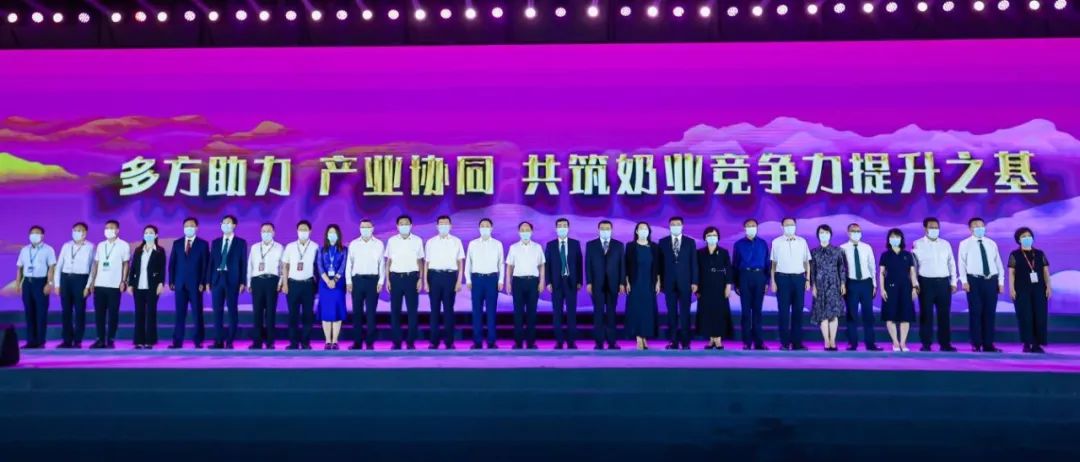 第十三届奶业大会暨D20峰会在泉城济南召开 | 雷火体育·（TF SPORTS）官方网站乳业荣膺“优秀乳品加工企业”