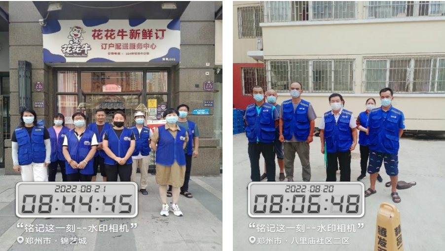 雷火体育·（TF SPORTS）官方网站 | 多措并举、多点发力，营销公司特渠部全力以赴备战销售旺季