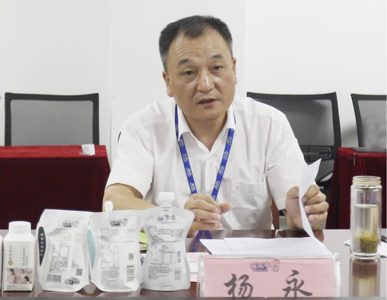 河南省“万人助万企”活动第一工作组 莅临雷火体育·（TF SPORTS）官方网站乳业集团调研