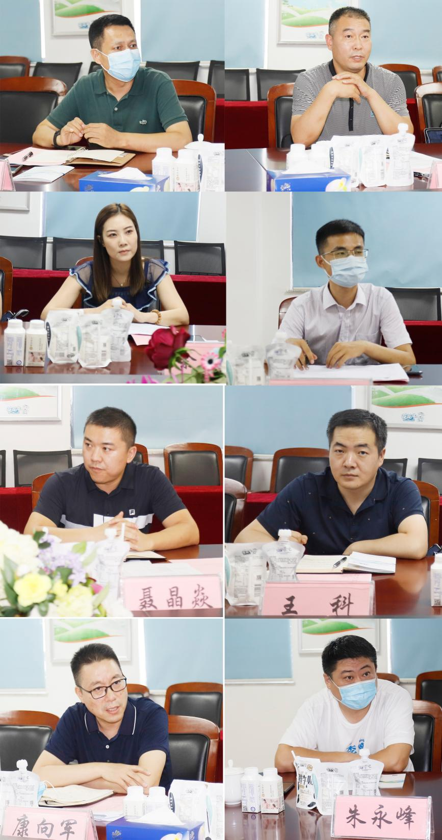 河南省“万人助万企”活动第一工作组 莅临雷火体育·（TF SPORTS）官方网站乳业集团调研