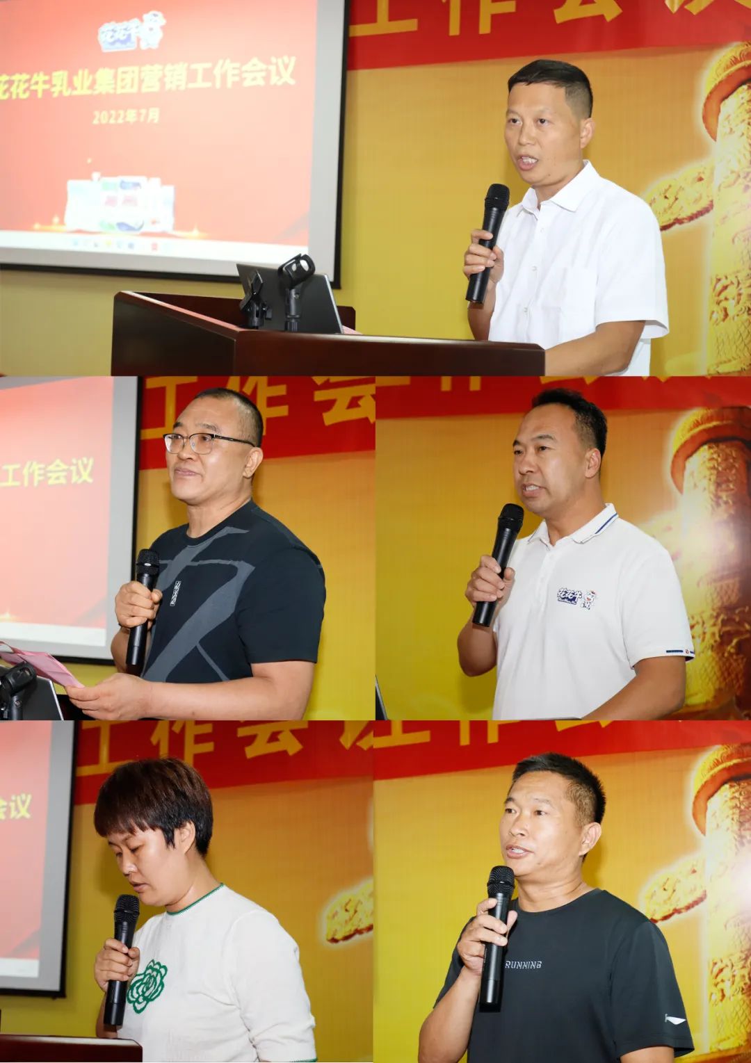 鼓足干劲·再创辉煌 | 雷火体育·（TF SPORTS）官方网站乳业集团召开经销商座谈会