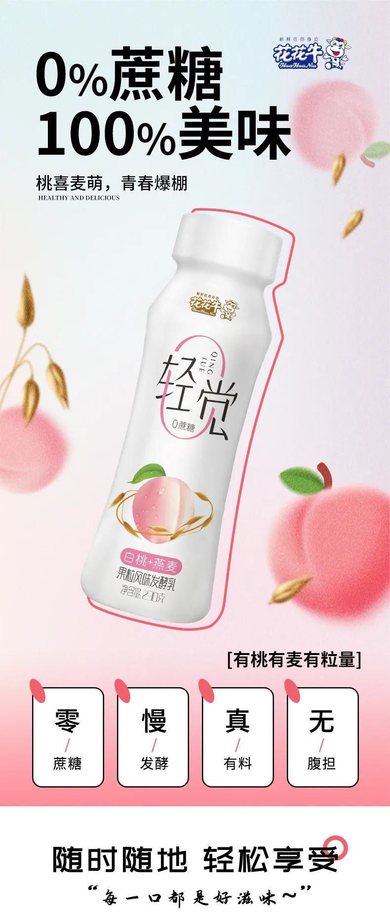 鼓足干劲·再创辉煌 | 雷火体育·（TF SPORTS）官方网站乳业集团召开经销商座谈会