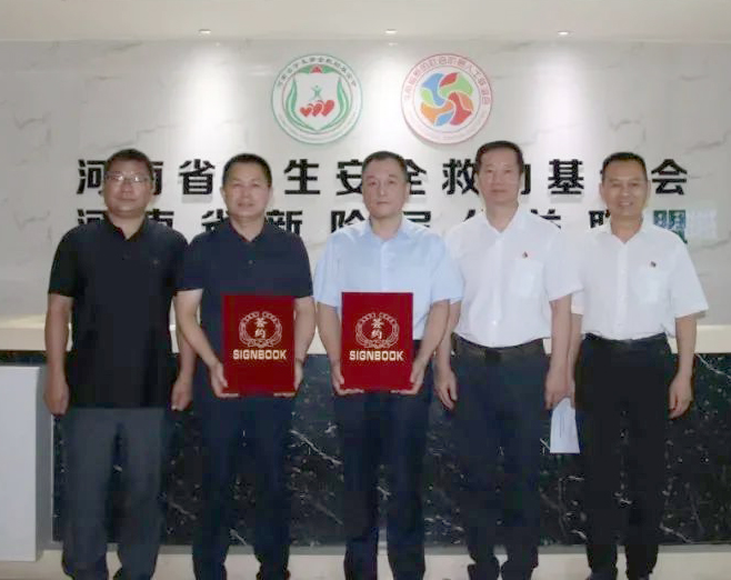 爱心奶情系学子，公益情温暖人心—河南雷火体育·（TF SPORTS）官方网站乳业集团助力基金会“圆梦计划•一杯奶”公益项目，爱心捐赠善款50万元！