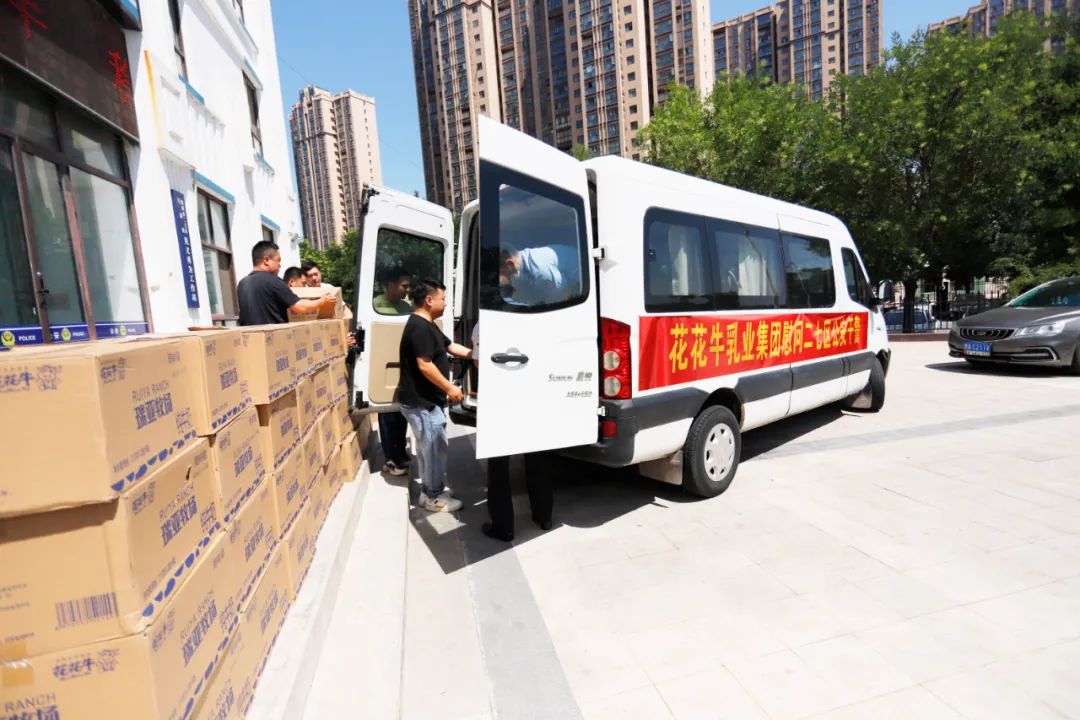 快讯 | 雷火体育·（TF SPORTS）官方网站乳业集团慰问郑州市公安局二七分局马寨派出所