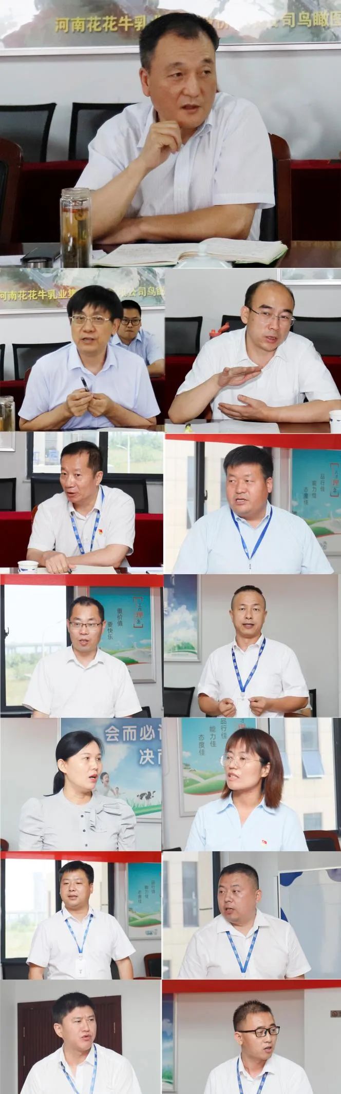 凝心聚力·赢创未来 | 雷火体育·（TF SPORTS）官方网站乳业集团召开营销、养殖及饲料经营工作会议