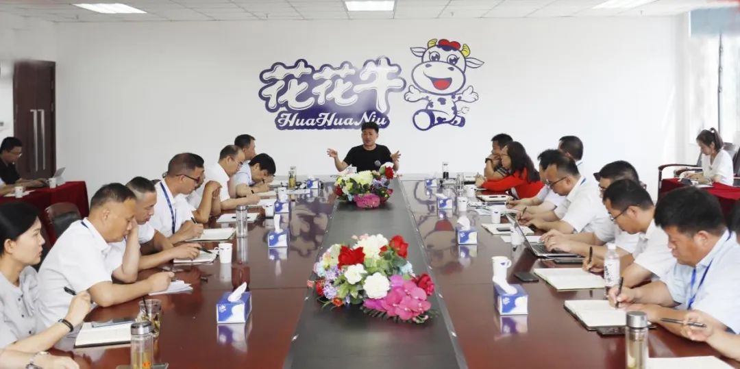 凝心聚力·赢创未来 | 雷火体育·（TF SPORTS）官方网站乳业集团召开营销、养殖及饲料经营工作会议