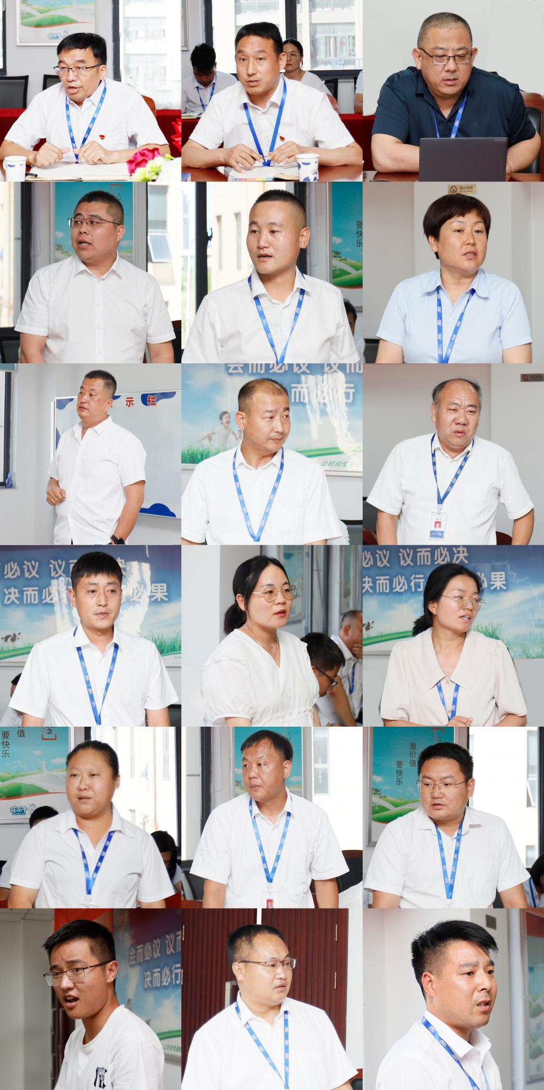 凝心聚力·赢创未来 | 雷火体育·（TF SPORTS）官方网站乳业集团召开营销、养殖及饲料经营工作会议