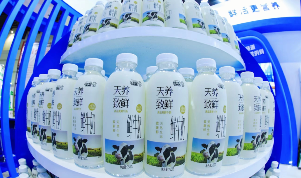 雷火体育·（TF SPORTS）官方网站 | 第34届中原畜牧业交易博览会开幕河南省人民政府副省长武国定莅临雷火体育·（TF SPORTS）官方网站展台参观