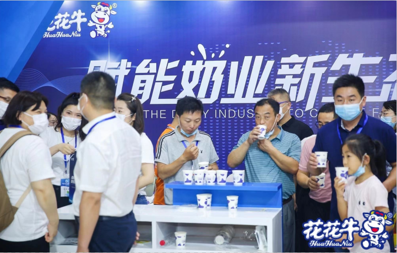雷火体育·（TF SPORTS）官方网站 | 第34届中原畜牧业交易博览会开幕河南省人民政府副省长武国定莅临雷火体育·（TF SPORTS）官方网站展台参观