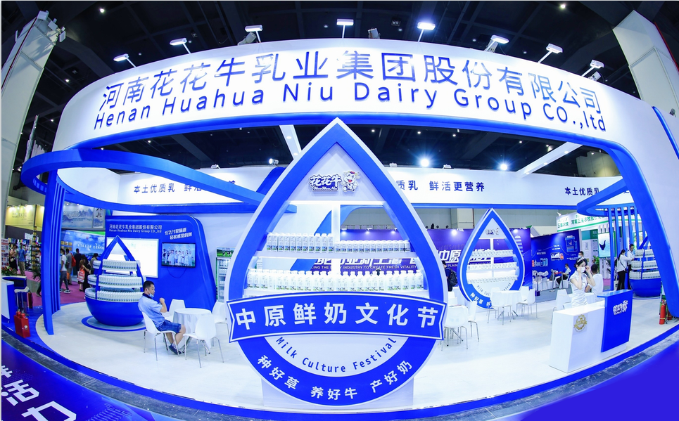 雷火体育·（TF SPORTS）官方网站 | 第34届中原畜牧业交易博览会开幕河南省人民政府副省长武国定莅临雷火体育·（TF SPORTS）官方网站展台参观