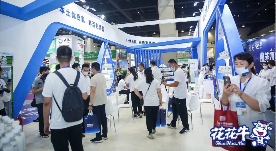 雷火体育·（TF SPORTS）官方网站 | 第34届中原畜牧业交易博览会开幕河南省人民政府副省长武国定莅临雷火体育·（TF SPORTS）官方网站展台参观
