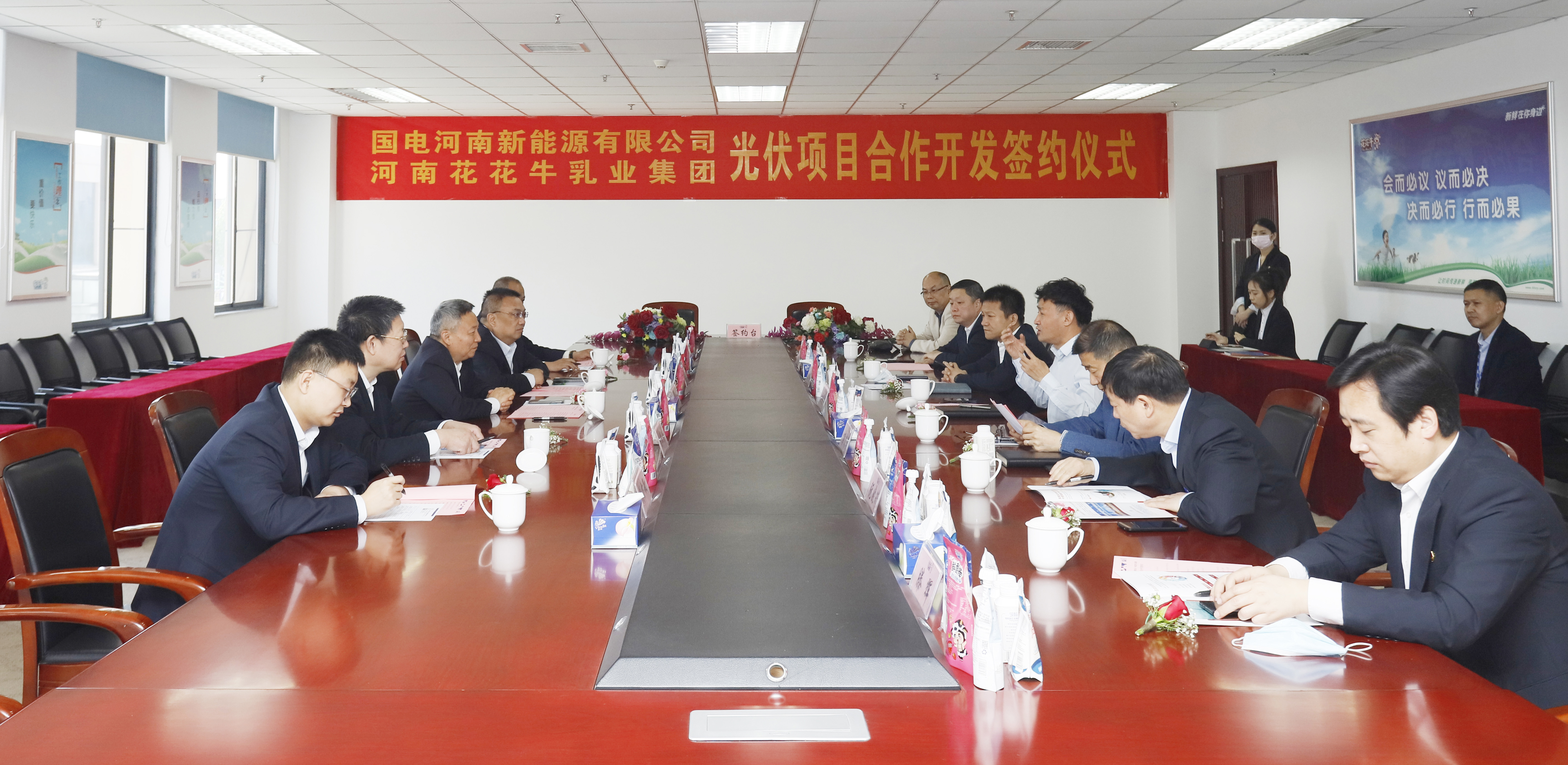 雷火体育·（TF SPORTS）官方网站乳业集团与国电河南新能源有限公司举行光伏项目合作开发签约仪式