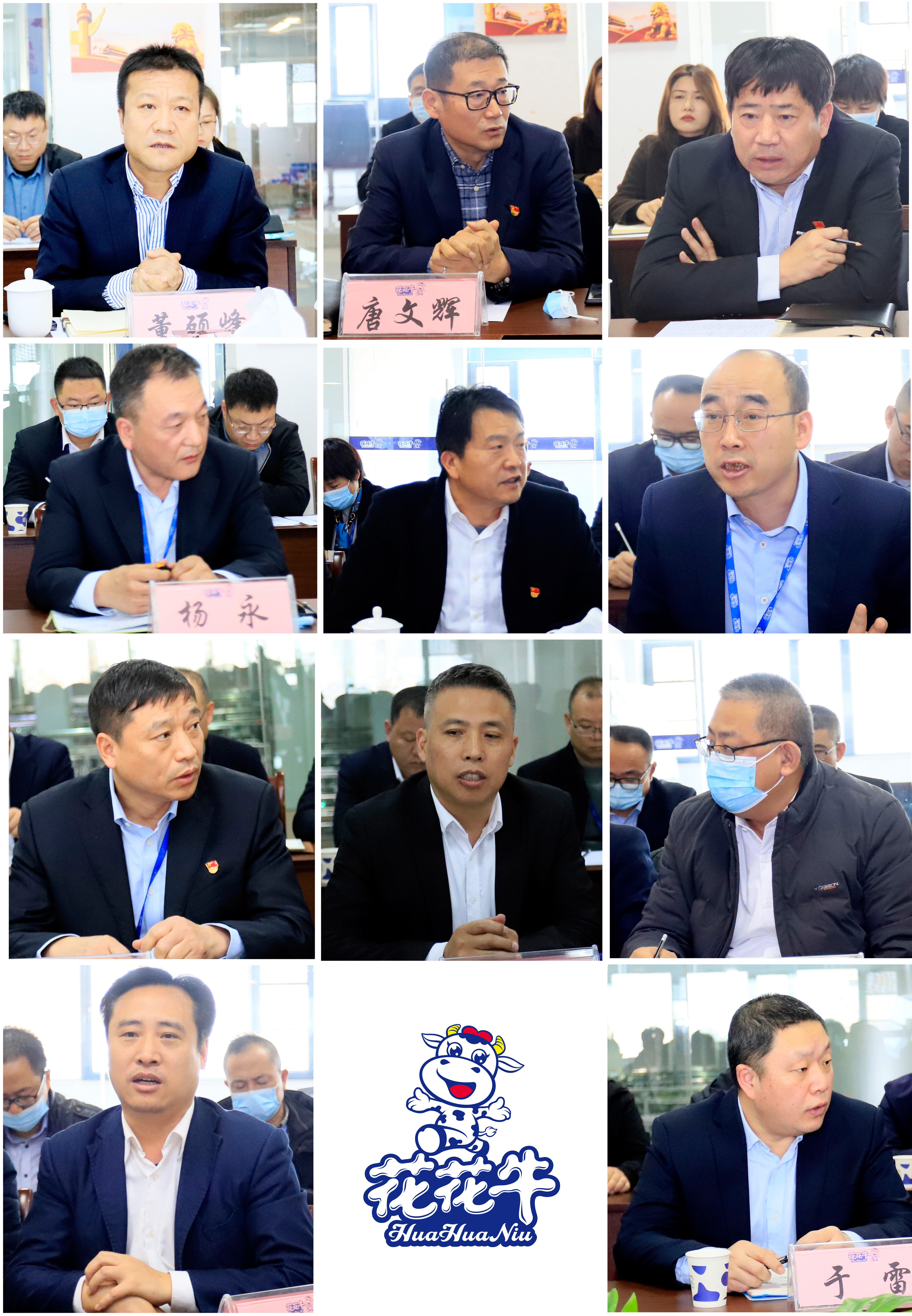 鼓足干劲、攻坚克难，决战2021 ，推动雷火体育·（TF SPORTS）官方网站再上新台阶
