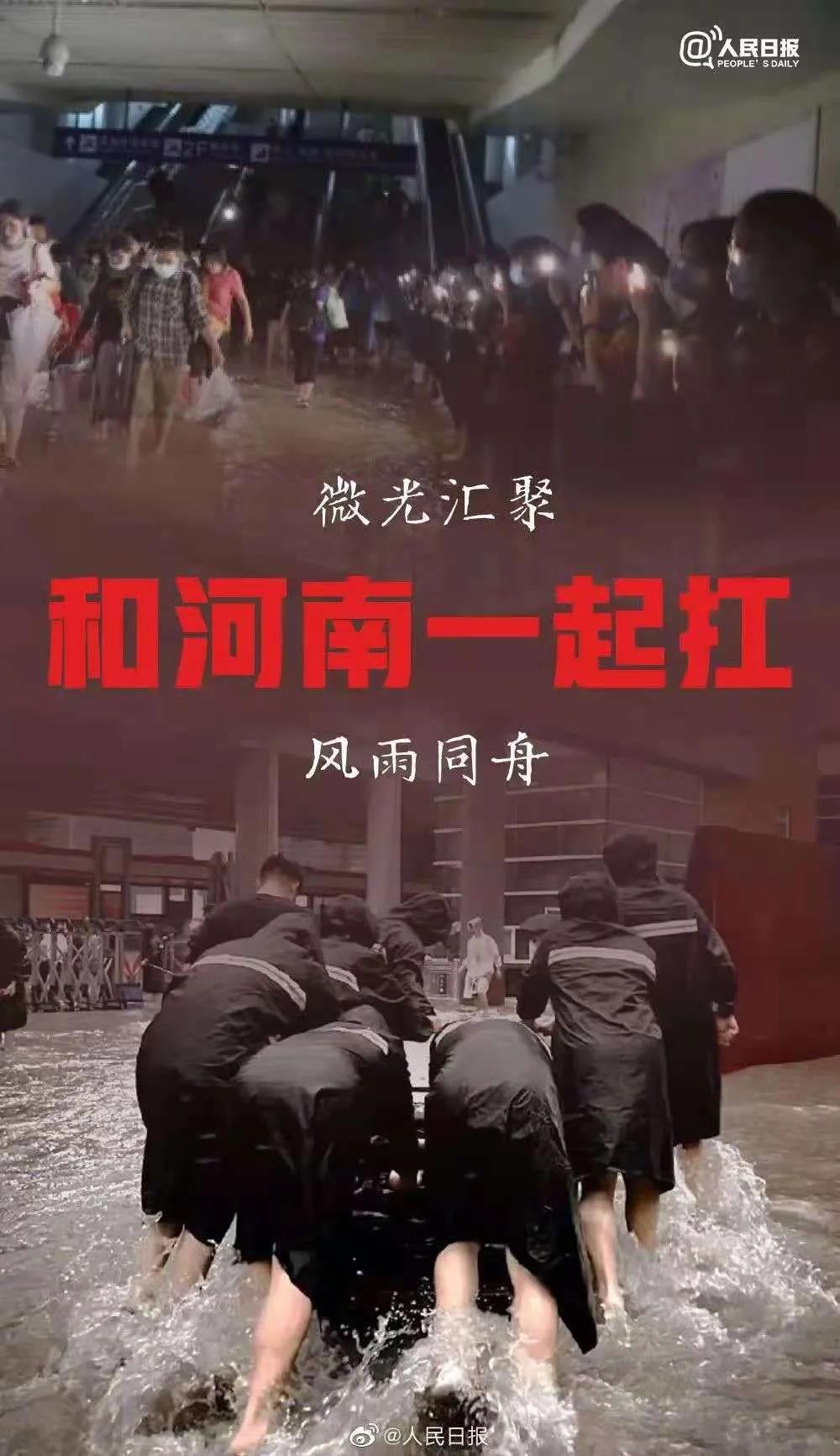 大雨无情人有情！雷火体育·（TF SPORTS）官方网站乳业慰问常庄水库抗洪抢险官兵